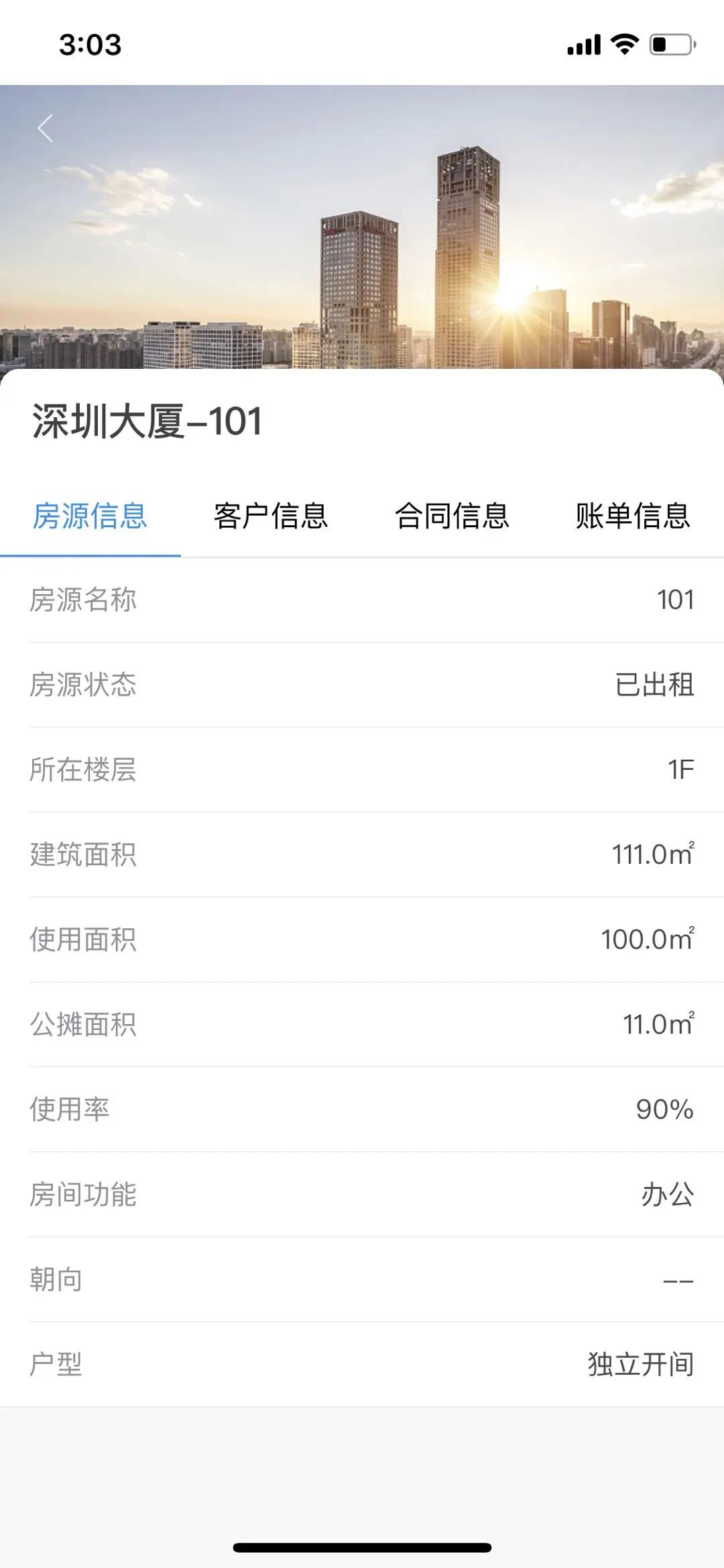 微信图片_20200609155622.jpg