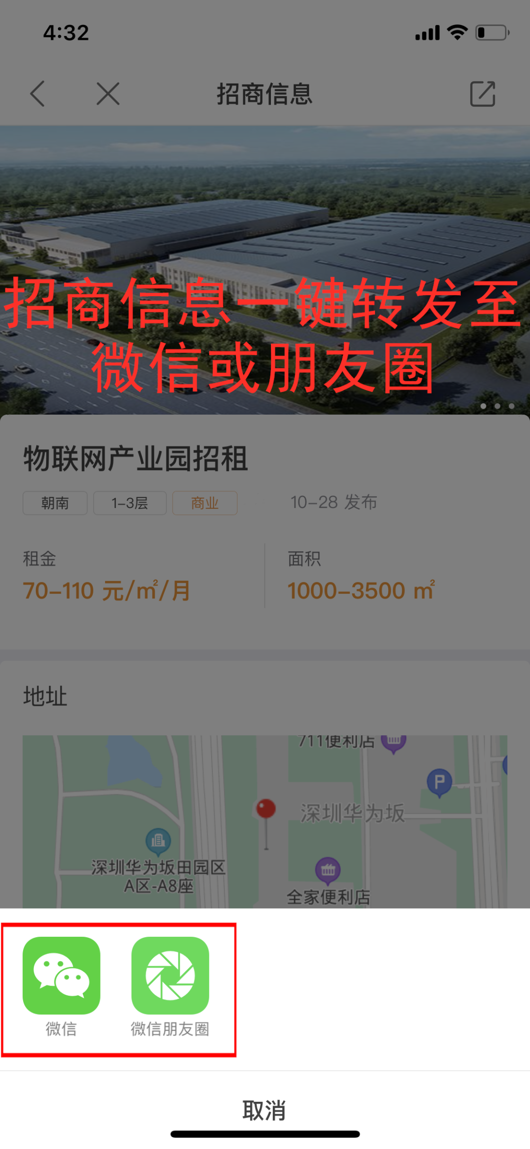微信图片_20200609155654.png