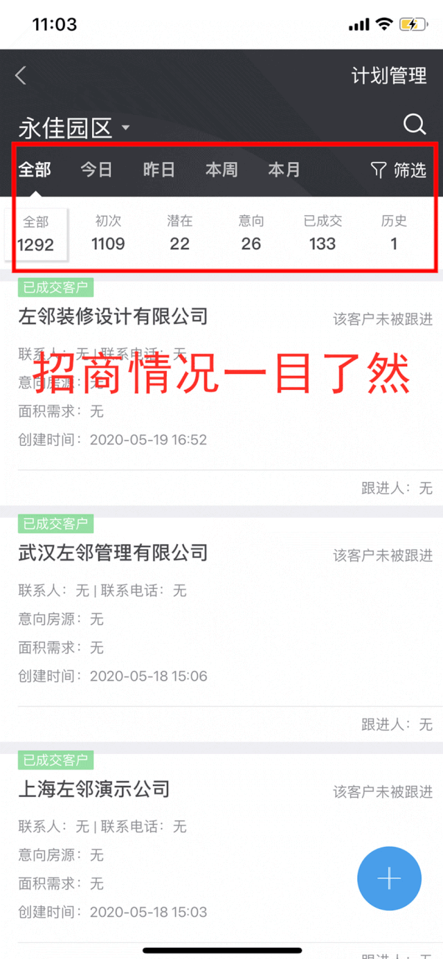 微信图片_20200609155726.gif