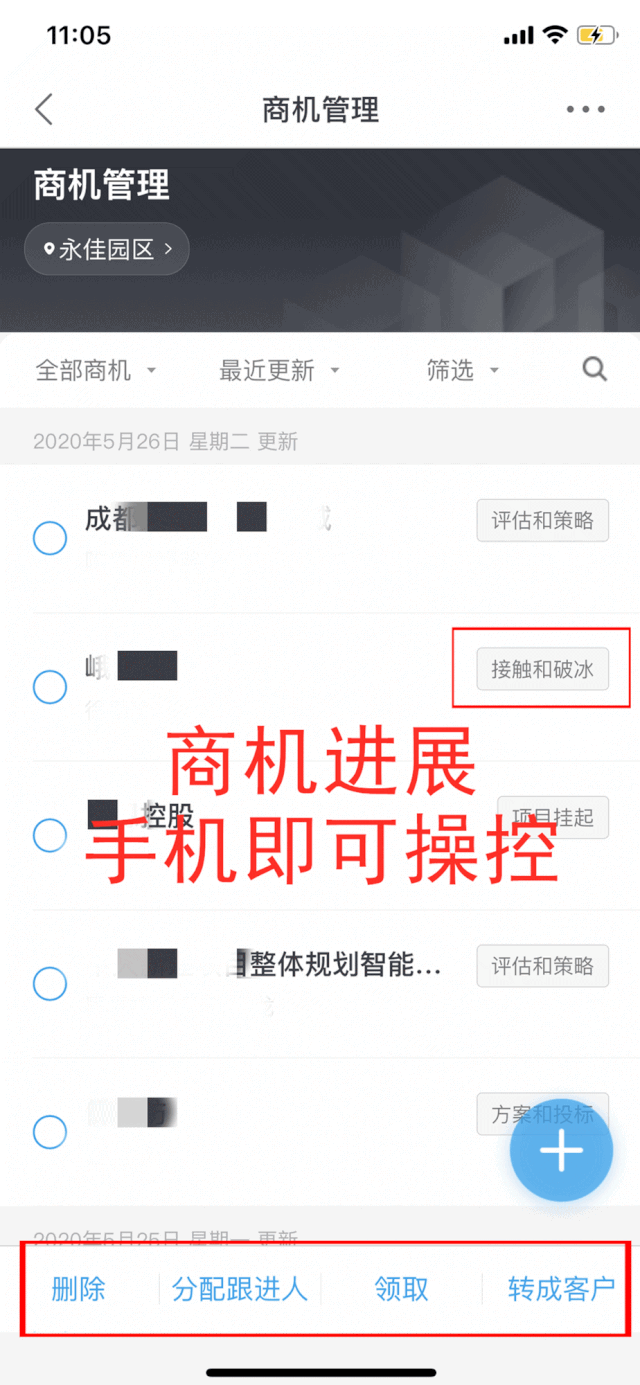 微信图片_20200609155812.gif