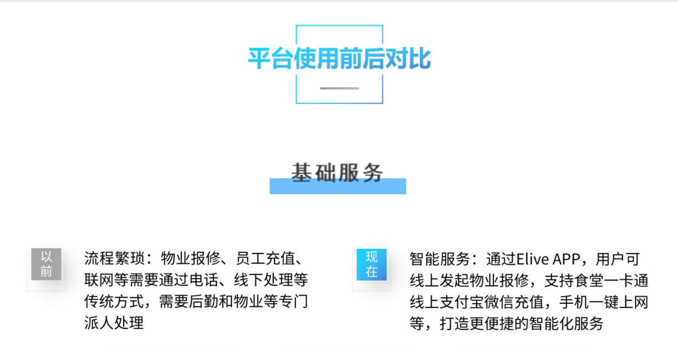 微信图片_202108191210134.png