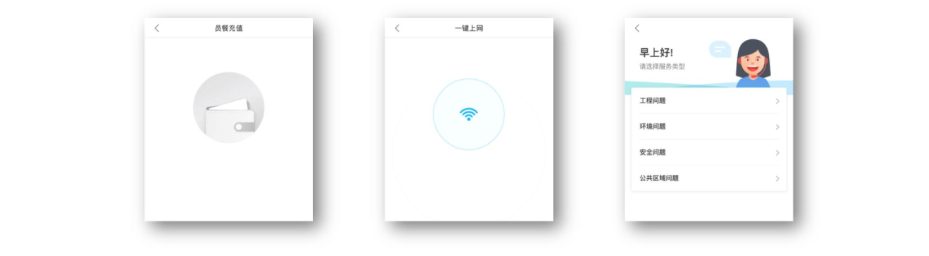 微信图片_202108191210135.png