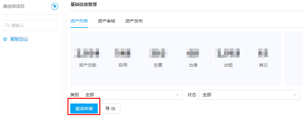 微信图片_20220812113316.png