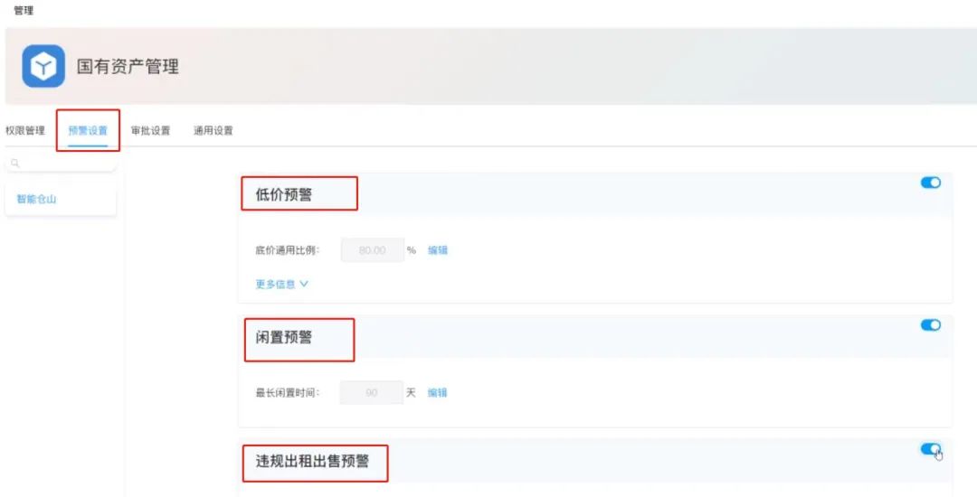 微信图片_20220812113319.jpg