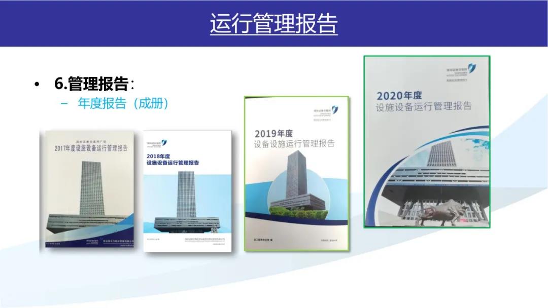 报告.jpg